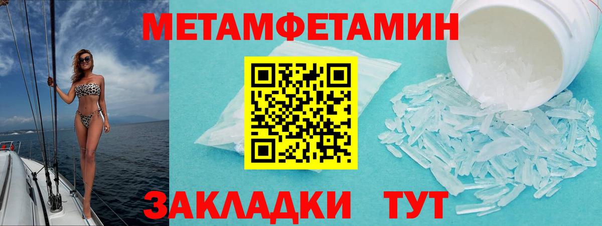 АМФ Розовый Обь