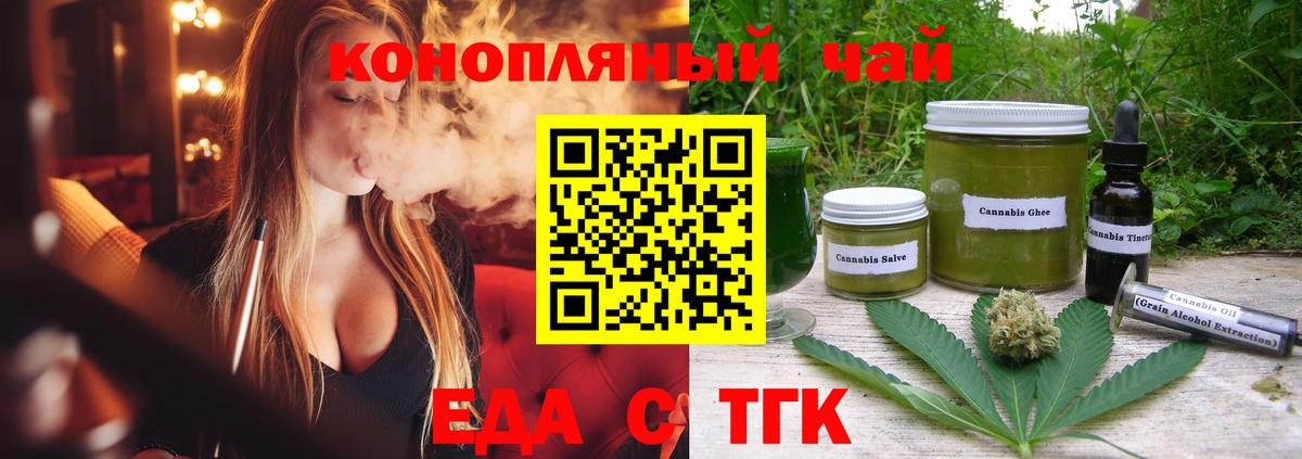 Canna-Cookies марихуана  Вход с VPN  Обь 