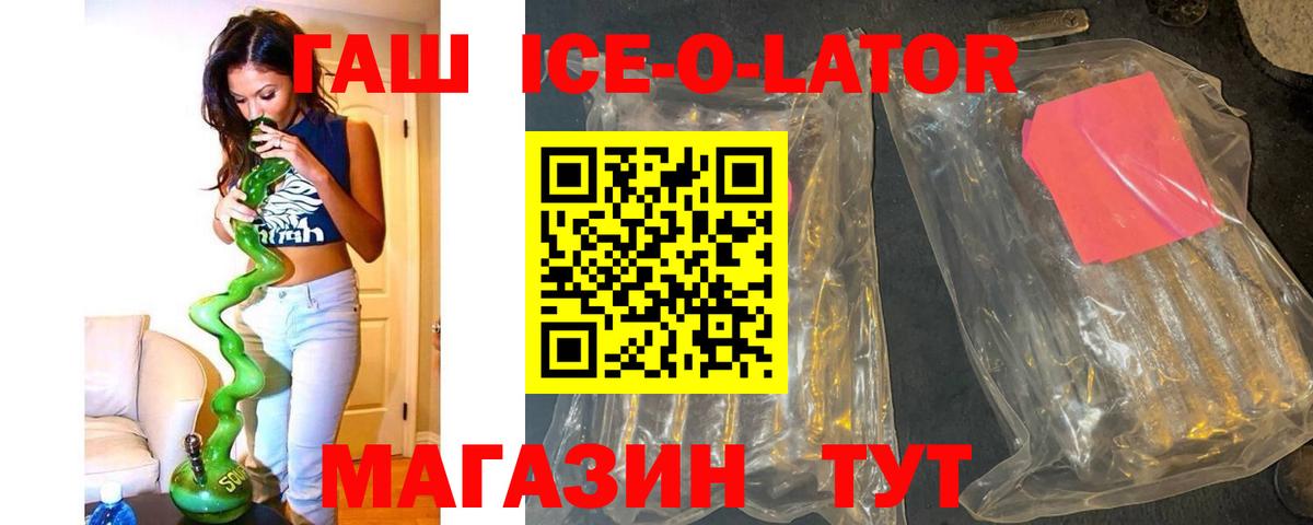 где можно купить   Вход с VPN  ГАШ хэш  Обь  ГАШИШ AMNESIA HAZE 