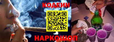 меф VHQ Тулун