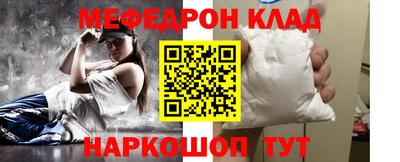 меф VHQ Тулун