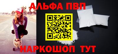 меф VHQ Тулун