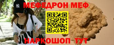 метамфетамин Тула