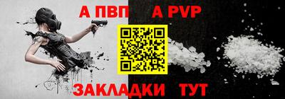 прущая мука Туймазы