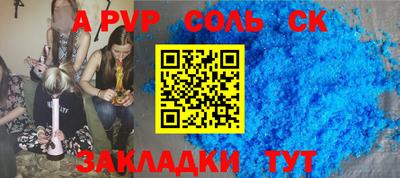 прущая мука Туймазы