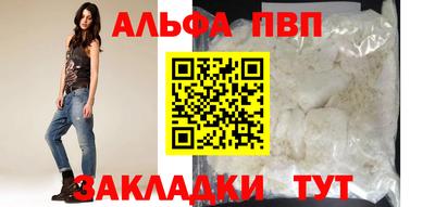 меф VHQ Тулун