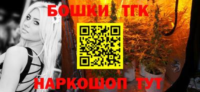 метамфетамин Тула