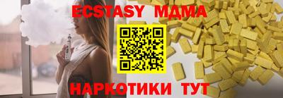 метамфетамин Тула