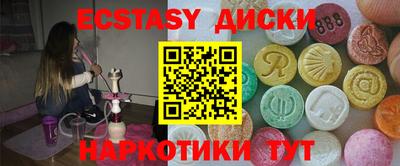 метамфетамин Тула