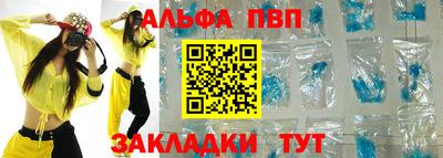 метамфетамин Тула