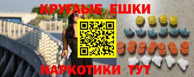 меф VHQ Тулун