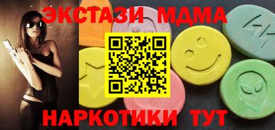метамфетамин Тула