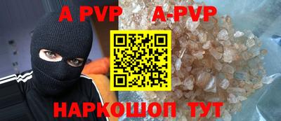 метамфетамин Тула