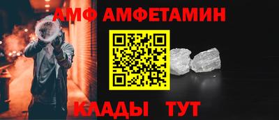 меф VHQ Тулун