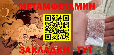 меф VHQ Тулун
