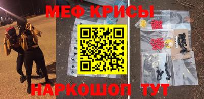 меф VHQ Тулун