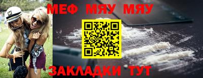 метамфетамин Тула