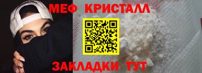 метамфетамин Тула
