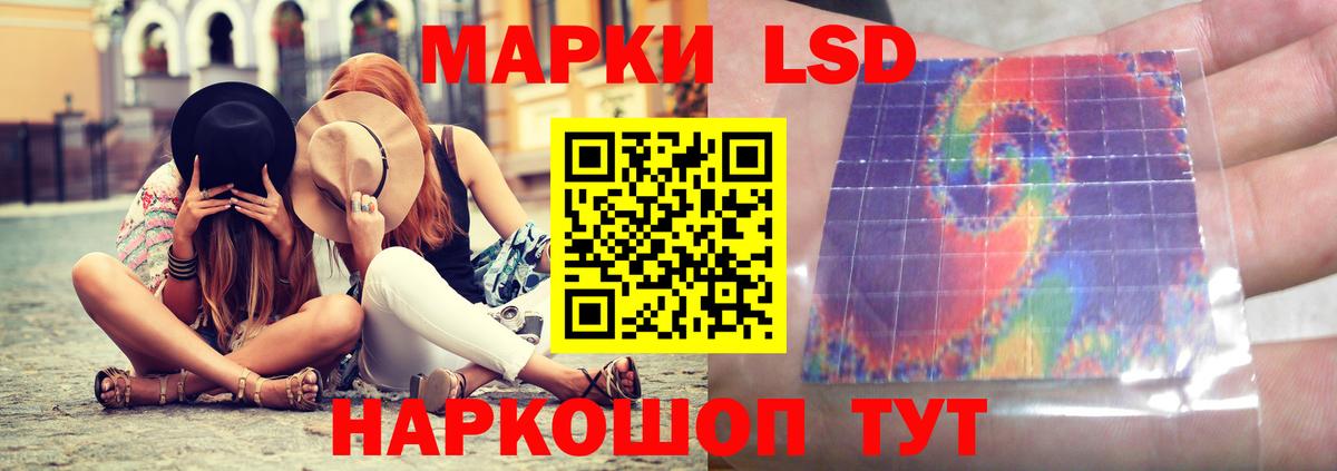 Лсд 25 экстази кислота Обь