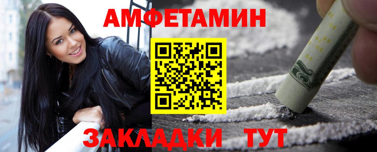 Метамфетамин мет  Вход с VPN  Обь 